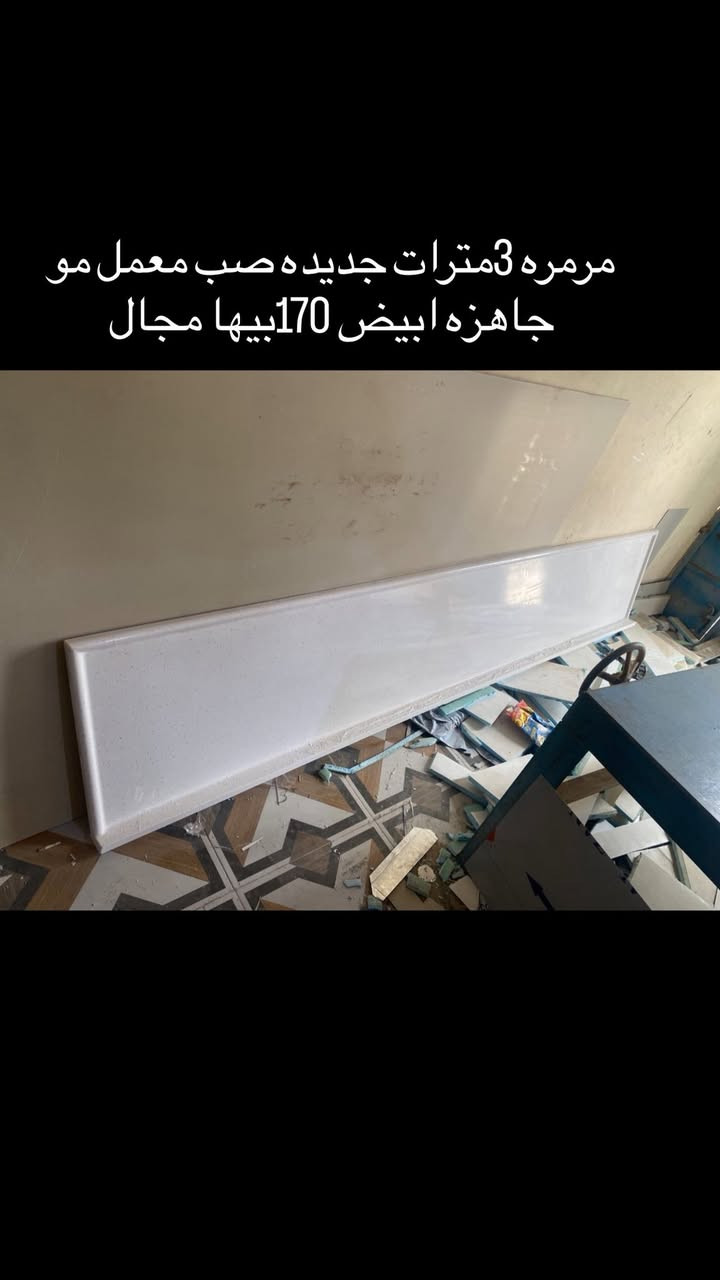 اغراض للبيع عنوان ابو الخصيب ابو جوزي شارع كوت الضاحي مايشتري لا يراسل مستعجلين على بيعتهم عندنه ترميم بالبيت


**إذا كنت صاحب هذا الإعلان وتريد حذفه لأي سبب، رجاءا أرسل رسالة إلى الدعم الفني**