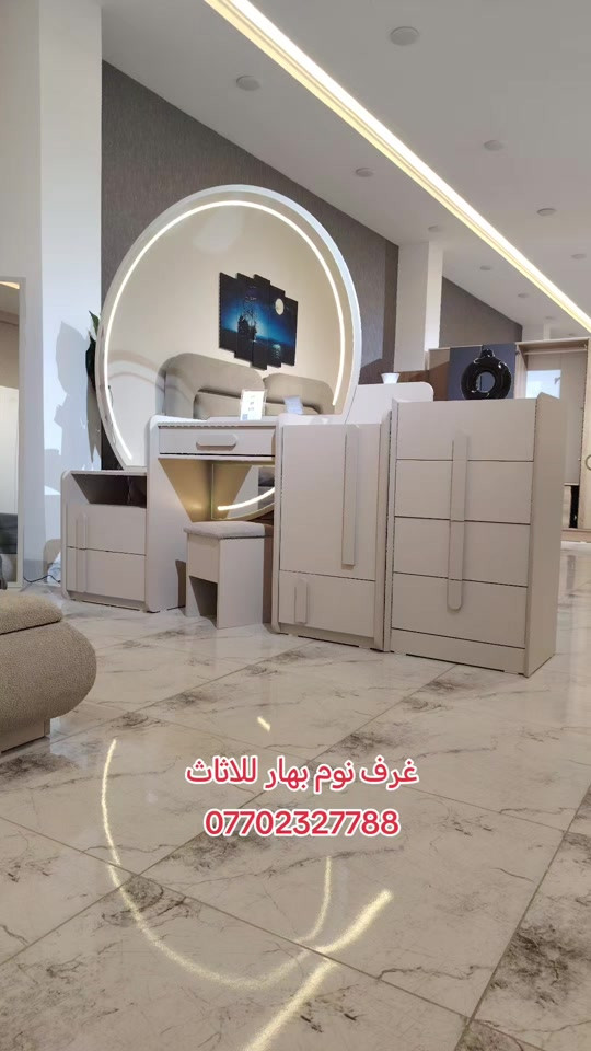 #غرف_نوم #اثاث_غرف_تركية غرف نوم بهار للاثاث الشد والتوصيل داخل بغدادمجانية 🫰 10قطع برغي وجوي حديد  للاستفسار  والحجز تواصل معنا على الخاص او اتصل الان على الرقم ادناه *********** 📲 #اثاث_مودرن #اثاث_منزلي #غرف_نوم_مودرن
