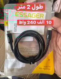 توصيل • كل المحافظات • إلكترونيات