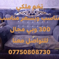 ٢ قنفات گبار • ٢ گراسي • قنفه وسط