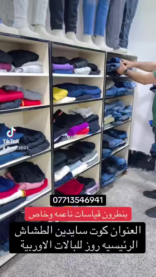 شباب لحكووووو عليهن 

بنطرون قياس ناعم وخاص


**إذا كنت صاحب هذا الإعلان وتريد حذفه لأي سبب، رجاءا أرسل رسالة إلى الدعم الفني**