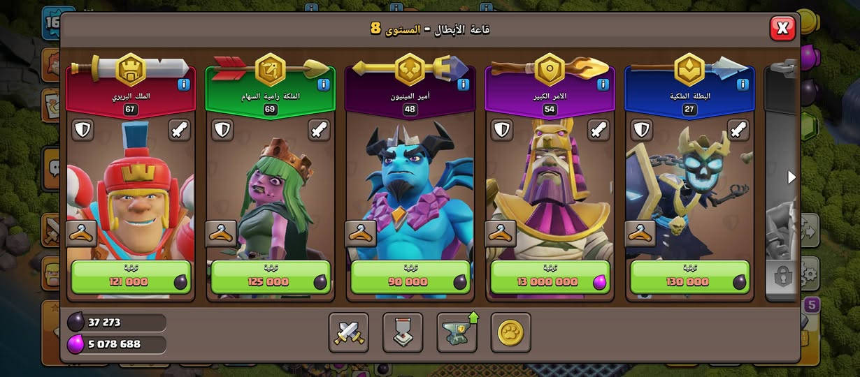 حساب كلاش اوف كلانس   للبدل على فري فاير


**إذا كنت صاحب هذا الإعلان وتريد حذفه لأي سبب، رجاءا أرسل رسالة إلى الدعم الفني**