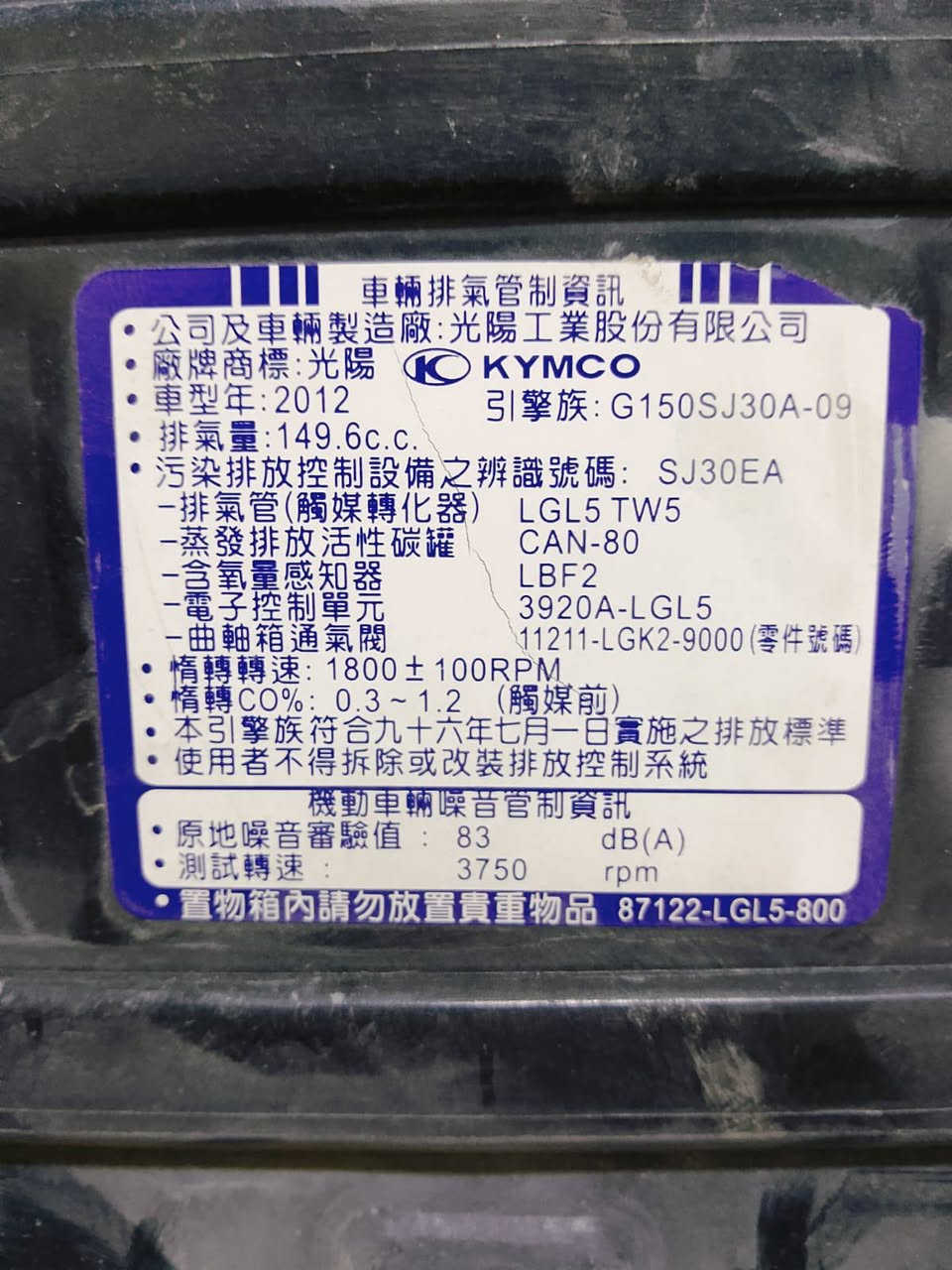 السلام عليكم دراجه نضيفه وجديده كو ما كامكو في 2 موديل 2012 دراجه كلش حلوه سابقا قايمه مجفته اغراض كلها الجديده السعر 450 الف المكان ذي قار قضاء الشطره رقم الهاتف ***********
