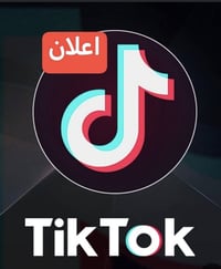 عرض لمدة ثلاث ايام اقل ترويج 10 الاف دينار يوصل مشاهدات من 10 الف مشاه...