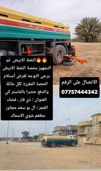 تسجيل سوبر كي • ذي قار الفجر • بطاقة وطنية