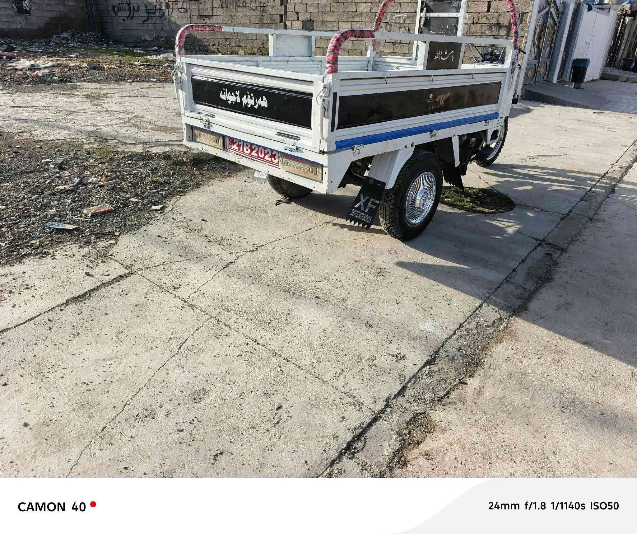 بۆفرشتن 2019بشرت
سعری 950هەزار
خوارهەموبازاڕۆ 
مشتەرینت سەرمان مەیە شێنە


**إذا كنت صاحب هذا الإعلان وتريد حذفه لأي سبب، رجاءا أرسل رسالة إلى الدعم الفني**