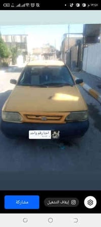 سايبه موديل 12 بيه رنكات كايمه تبريد شغال السعر 18 وبيه مجال رقم الهات...