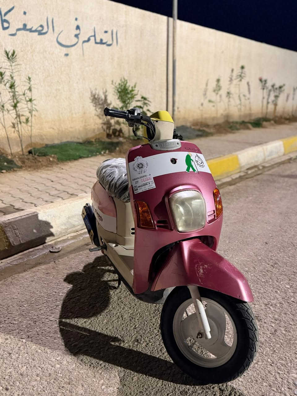 دراجة بوليس 

نضيفه  
شغل وطلع 

شهربان حي المعلمين 
***********
