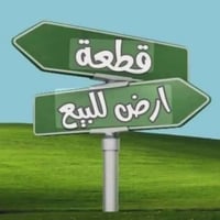 ٣ دوانم • خالص بعقوبة • وقف سني