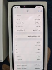 آيفون XS ماكس • ٢٥٦ • ظهر مكسور