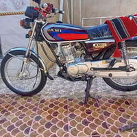 نامه شلامجه • تايكر سونك • 5كير