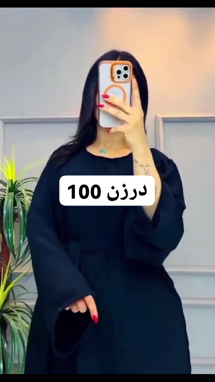سوت لنن ملكي اسود فاحم

فري سايز لحد ٩٠ كيلو

الدرن 100 الف

متوفر نص درزن جمله فقط

توصيل جميع المحافظات 5 الف


**إذا كنت صاحب هذا الإعلان وتريد حذفه لأي سبب، رجاءا أرسل رسالة إلى الدعم الفني**