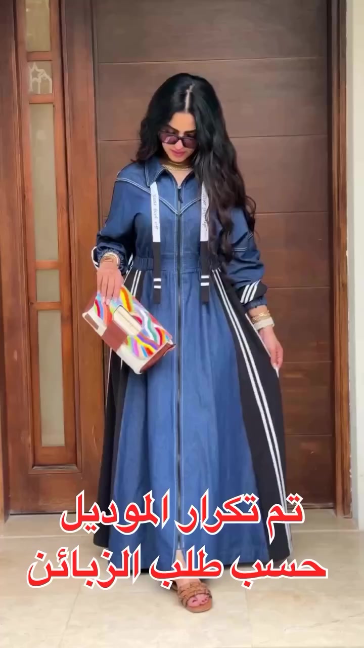فستان جينز لوك جديد من The Dress
احذروا التقليد ❌❌ تم تكرار الموديل حسب طلب الزبائن 
عنوان المحل بغداد كرادة خارج (عمارة مجمع مختبر الاوائل الطبي) مقابل المصرف العقاري
تتوفر خدمة توصيل لجميع محافظات العراق
#ملابس_عراقية #ستايل_عراقي #أزياء_حديثة #جينز #موضة_عراقية فاشون_تريندي تصميمات_عراقية عراق


**إذا كنت صاحب هذا الإعلان وتريد حذفه لأي سبب، رجاءا أرسل رسالة إلى الدعم الفني**