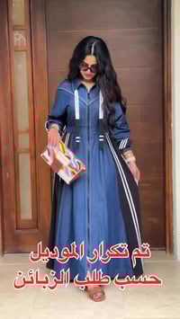 فستان جينز • جديد • كرادة خارج