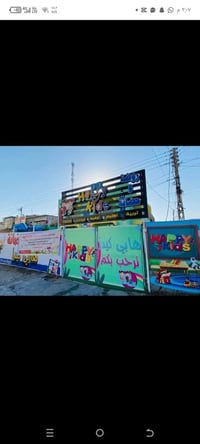 🌟 فرصة مميزة للاستثمار 🌟   روضة متكاملة للبيع، مجهزة بالكامل وجاهزة لل...