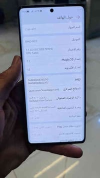للبيع هونر x9a 256/12 كارتون وغراضة ويا مواصفاتة معروفة سعرة 230 وبي م...