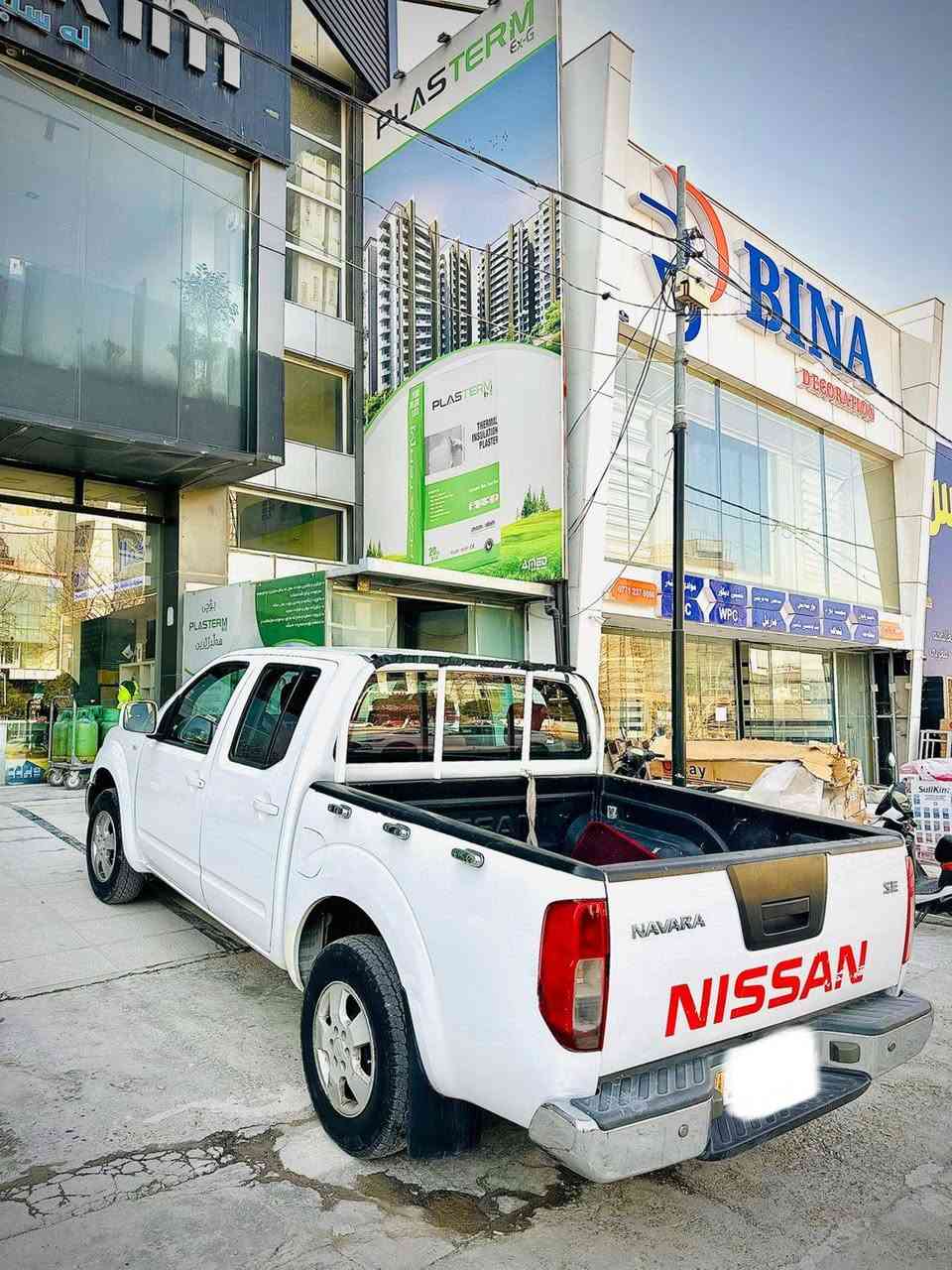 نیسان ناڤارا ٢٠١٥ بۆیاخی نیە حاسەی دواوەی هەیە ،، ڕەنگی سپی ،، ماڵی دۆستە زۆر پاکە گێڕ و مەکینەی بە شەرت ؛؛ سەیارەکە تا بڵێی جوانە ماشەڵا ،، گێڕ ئۆتۆماتیکە ڕەقەم سلێمانیە بە ناوی خۆمەوەیە تا ٢٠٣٠ هەموو شتێکی تازەیە
*********** السليمانية, العراق
