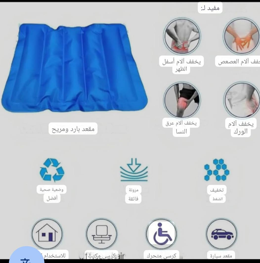 كلشي وسعر


**إذا كنت صاحب هذا الإعلان وتريد حذفه لأي سبب، رجاءا أرسل رسالة إلى الدعم الفني**