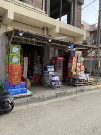 محل جملة • السراي • مجاور التجنيد