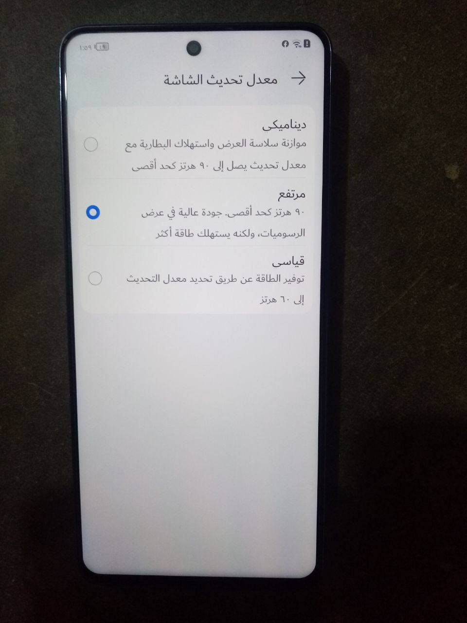 للبيع جهاز مكفول بدون ملحقات هواوي نوفا 9se سعره 125 ذاكره 256 مكفول


**إذا كنت صاحب هذا الإعلان وتريد حذفه لأي سبب، رجاءا أرسل رسالة إلى الدعم الفني**