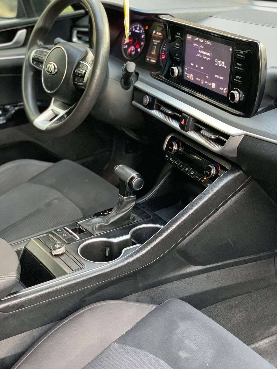 السلام عليكم
كي 5 مديل  21
رقم بابل انكليزي باسمي 
مواصفات بصمه وتشغيل عن بعد وردار امامي ونقط عمياء وكار بلي ...الخ 
ثلاث قطع صبغ 
رقم شاصي
5XXG14J21MG056200
 مع سونار بالمنشور 
بدون دواخل لغد شاصي مكفول 
مكاني كربلاء شارع أحمد الوائلي 
***********
السعر 147
ماشيه 66
