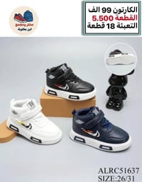 للحجز والستفسار عبر الوتساب 07843797518 والتفاصيل داخل الصوره توصيل ال...