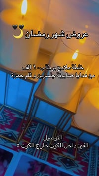 خلطة ملامح بريئة • تفتيح ونضارة • توصيل جميع المحافظات