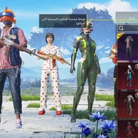 حساب ببجي • فلوجه جولان • ربط كوكل