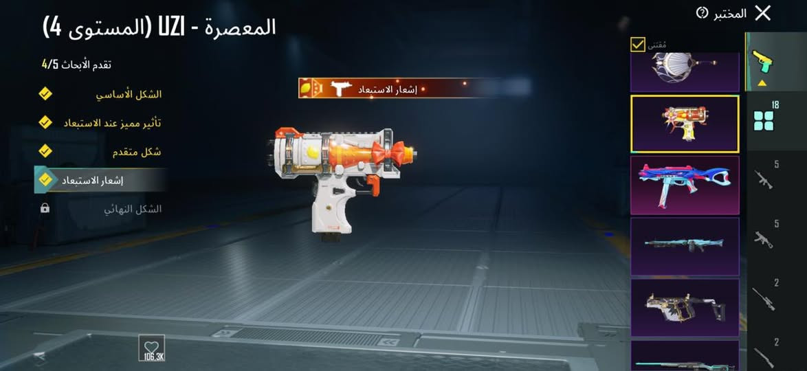 سلام عليكم حساب ببجي نوادر للبيع مستوه76خوذة جحيم مكاني الأنبار و بغداد الغزاليه فقط وجه لوجه رقم هاتف ***********
