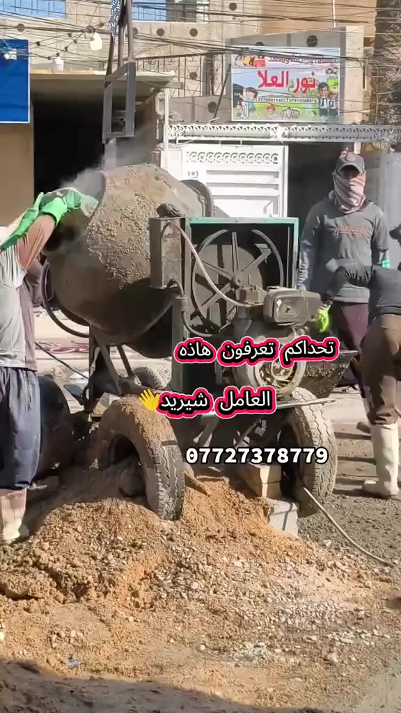 خباطه صب
‏‪***********‬‏
