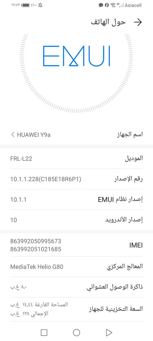 سلام عليكم عندي هذه جهاز اريده مراوس بايفون عنواني بغداد كاظميه ♥️


**إذا كنت صاحب هذا الإعلان وتريد حذفه لأي سبب، رجاءا أرسل رسالة إلى الدعم الفني**