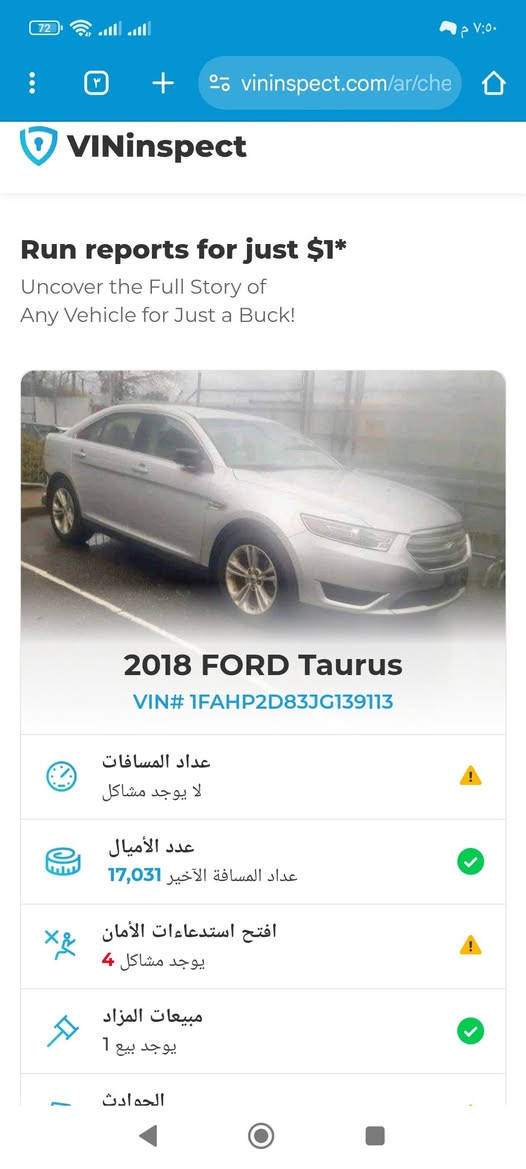 فورد تورس 2018 رقم كركوك انكليزي وبأسمي  الموقع كركوك السيارة كير ومحرك بشرط وحادثها خفيف خلفي بس الحوض والصورة تبين وماشية 63الف ميل بيها مجال قليل ورقمي *********** وبيها كارت بانزين . وماتعجبك صلي على محمد وال ومحمد واترك المنشور كركوك, العراق
