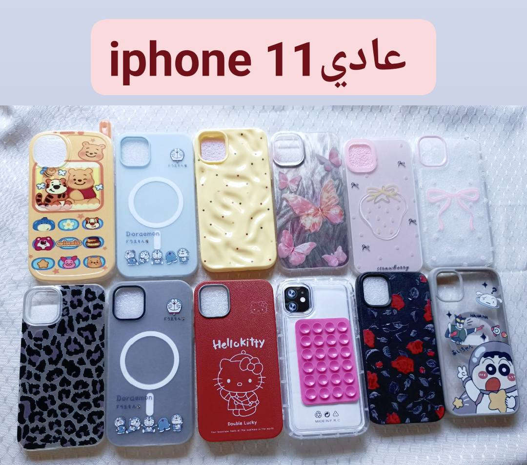 ✨ دلع تلفونك | خلي جهازچ يحچي بالأناقة ✨
شوفي أرقى الكفرات وأحلى الإكسسوارات ❤️


**إذا كنت صاحب هذا الإعلان وتريد حذفه لأي سبب، رجاءا أرسل رسالة إلى الدعم الفني**