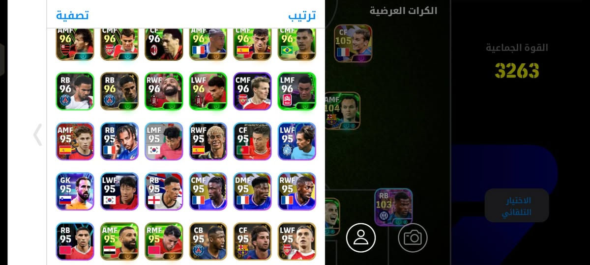 سلام عليكم حساب بيس للبيع سعر خاص او هاذه رقمي ***********
