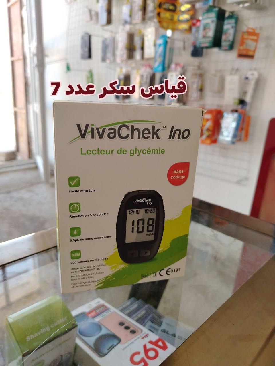 توصيل داخل الحلة مجاني ❣️.


**إذا كنت صاحب هذا الإعلان وتريد حذفه لأي سبب، رجاءا أرسل رسالة إلى الدعم الفني**
