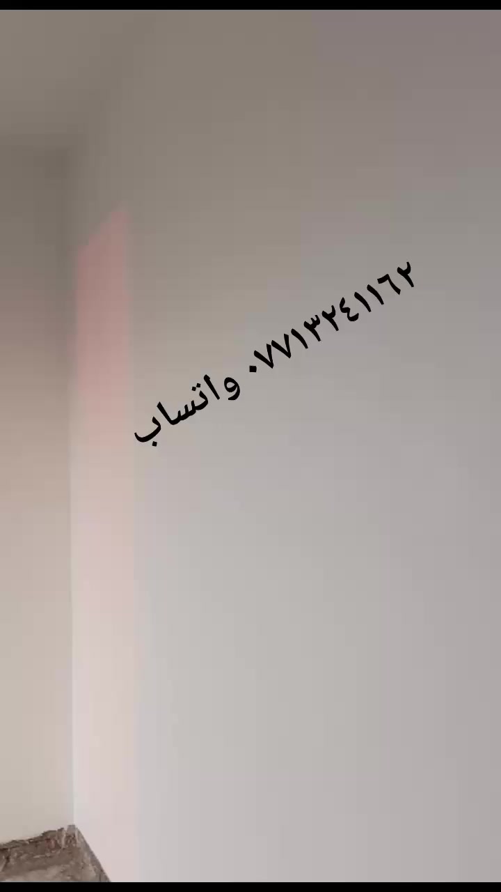 يا رزاق يا الله
كادر بياض ،، جص ، بورك ، وكافت انواع لبخ ، عملي قطعي ،وعلمتر 
شغل  درجه أولا  
*********** 
***********
