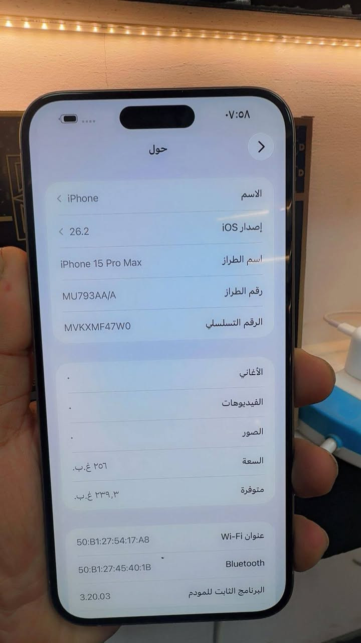 السلام عليكم ايفون 15 برو ماكس للبيع  نضيف مملعوب بي ابد مكاني بغداد بطاريه ٩٤.. ***********

