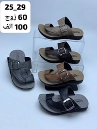 جملة • شحاطة طفل • كارتون ٥ درزن