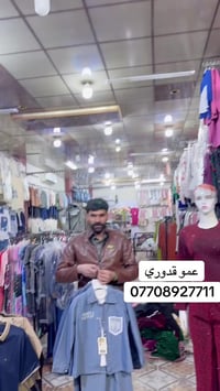 تيشيرت رجالي • عروضات نار • كركوك واحد حزيران