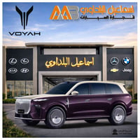 ڤويا تايشان #قريبـا.. قصر الفخامة بشركة اسماعيل البلداوي 🔥 .  حيث يلتق...