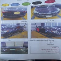 كيا فورتي موديل 2016  محرك دوش مكفول  رقم جديد سنوية جديده السيارة ماش...