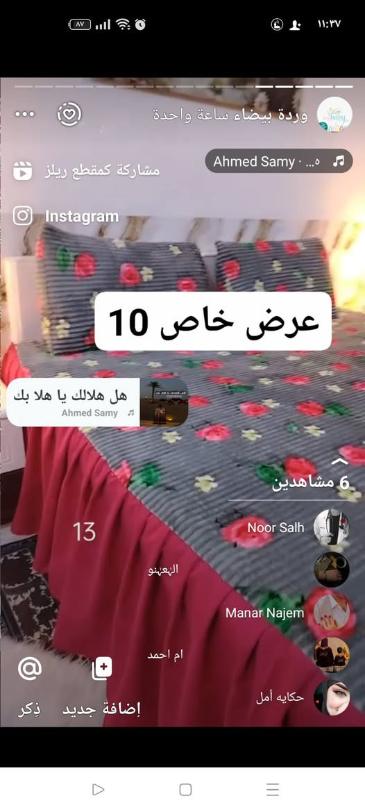 ادمن وافقي 
عروضات خاصة


**إذا كنت صاحب هذا الإعلان وتريد حذفه لأي سبب، رجاءا أرسل رسالة إلى الدعم الفني**