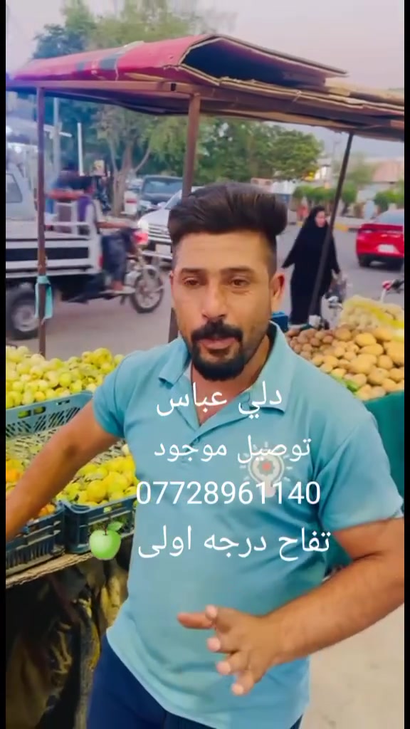 تفاح واحد على واحد 🍏🍎🍊


**إذا كنت صاحب هذا الإعلان وتريد حذفه لأي سبب، رجاءا أرسل رسالة إلى الدعم الفني**