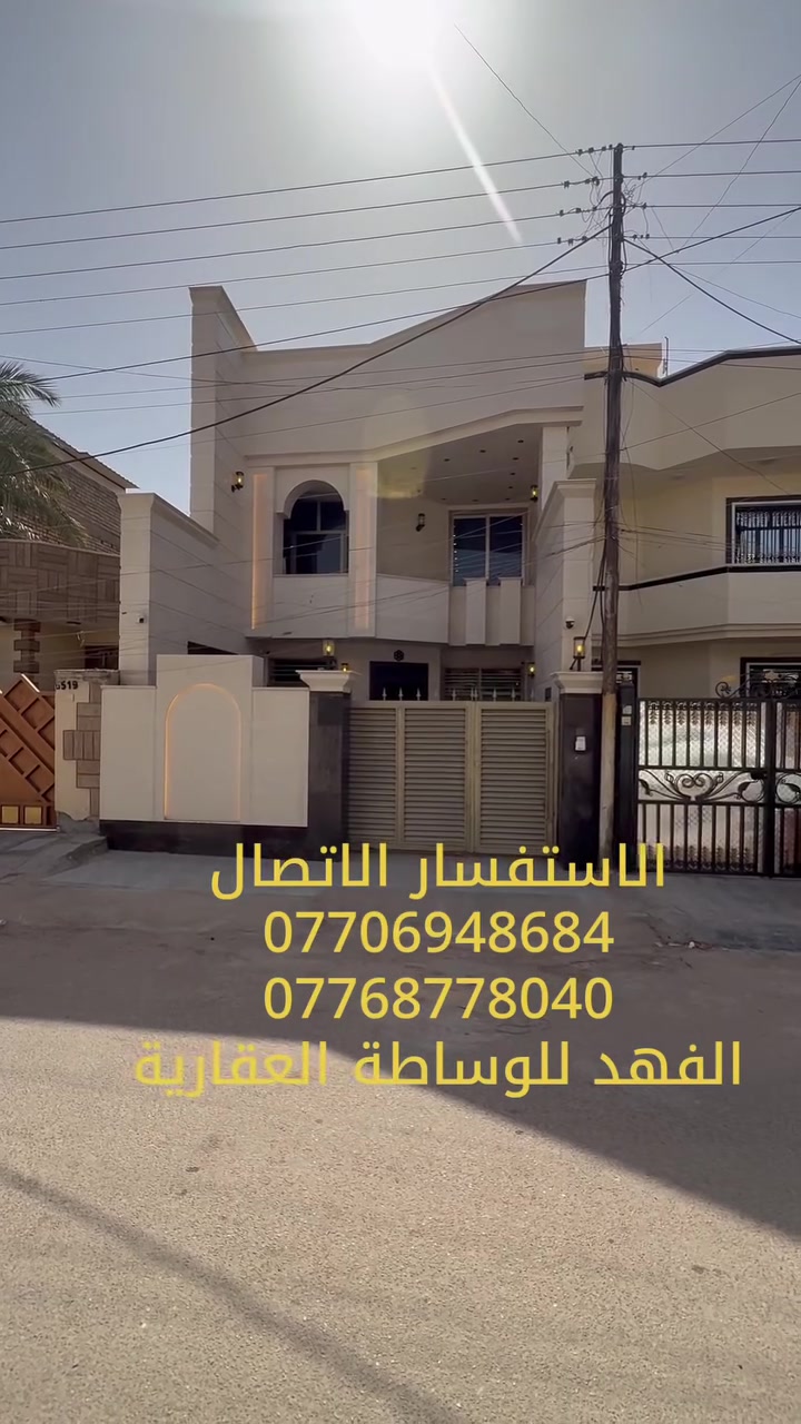 دار للبيع الموقع السيدية الضباط
الاستفسار الاتصال***********
***********
