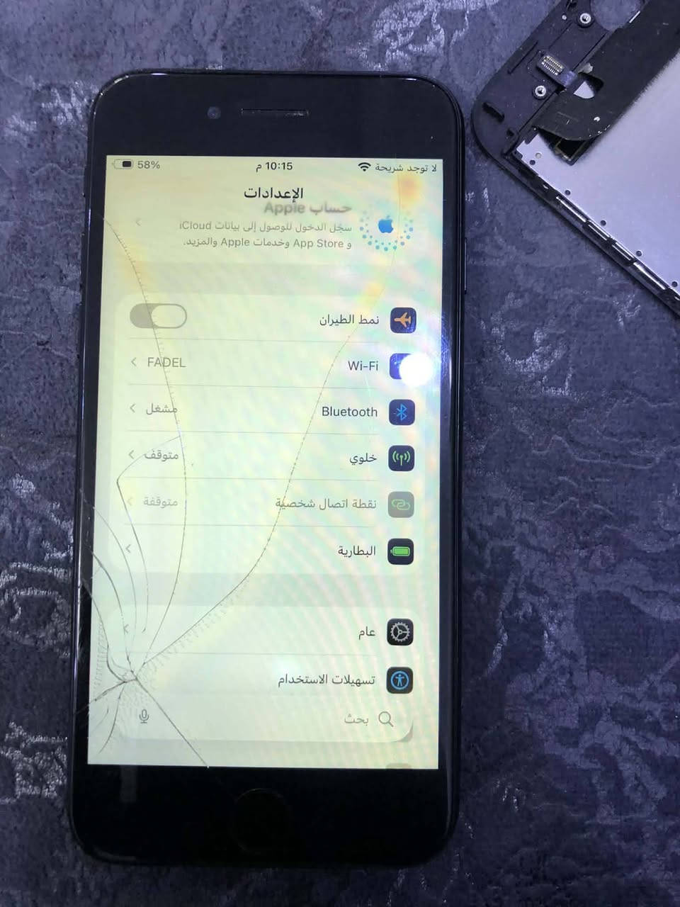 SE2020
بلاد بلاد  فقط باتري مرفوع شاشة بي فطر تحديث 17برو ماكس بصمة كامرات دمعه بشرط 
شرط جهاز استعمال شخصي   سعر 120 وبي مجال يرهم مراوس مكاني بنجى علي


**إذا كنت صاحب هذا الإعلان وتريد حذفه لأي سبب، رجاءا أرسل رسالة إلى الدعم الفني**