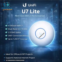 UniFi U7 Lite • واي فاي 7 • يدعم ٢٠٠+ جهاز