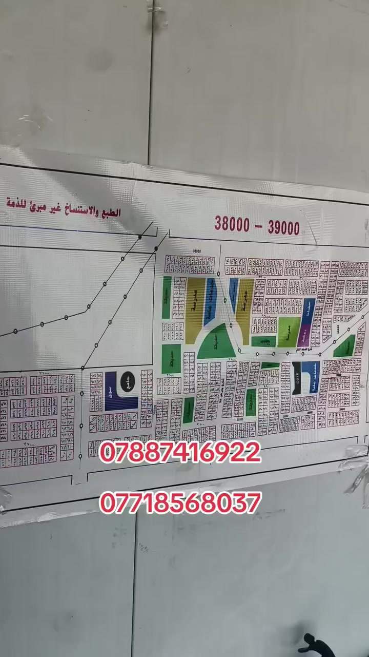 ***********
***********
