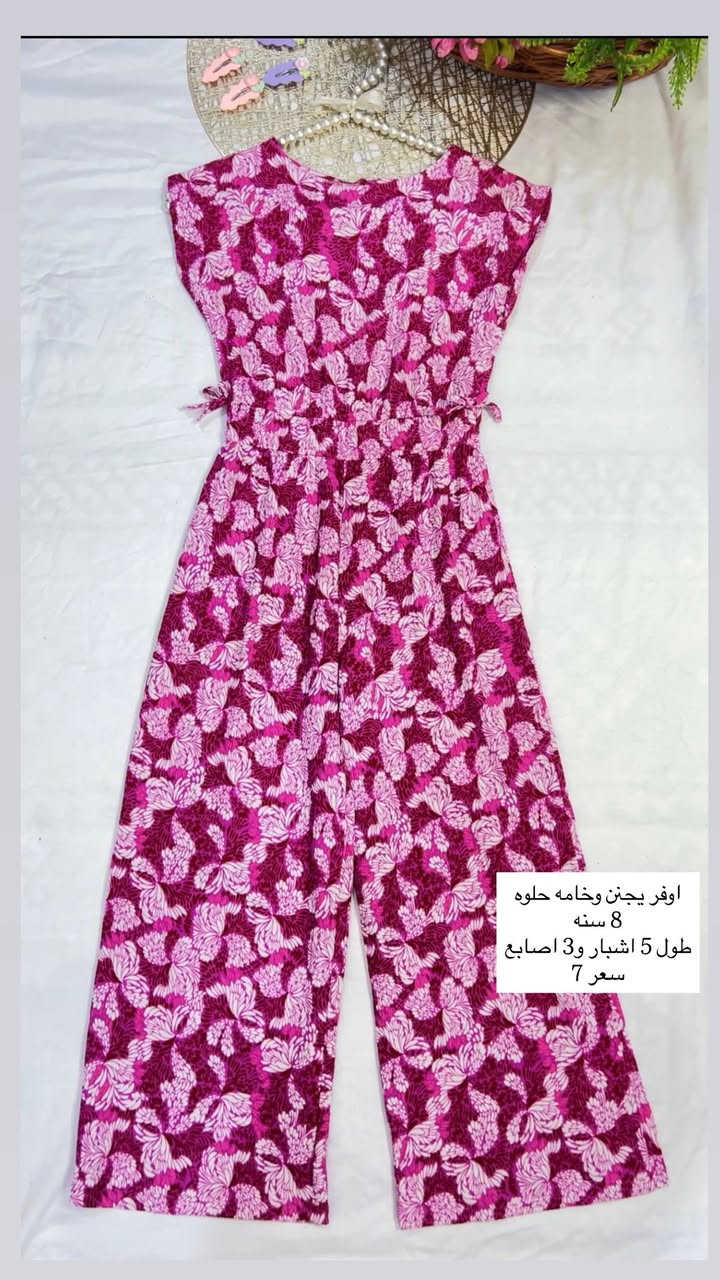 ملابس اطفال يخبلن جدد
السعر والقياس مذكور عالصور 
تابعوني نشري انستا 

https://www.instagram.com/suklwlon?igsh=MXQ1aDY1NXg4eGVkeg%=


**إذا كنت صاحب هذا الإعلان وتريد حذفه لأي سبب، رجاءا أرسل رسالة إلى الدعم الفني**