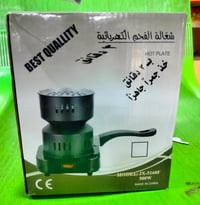 هيتر فحم كهربائي • سوق الشيوخ • توصيل داخل الحي