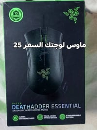 تووصيل 5 العماره مجاناً للتواصل واتساب فقط 07842474772